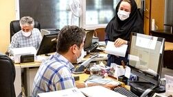 دولت ایران در بین ۱۸۰ کشور چهلمین کشور کوچک معرفی شد