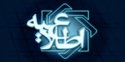 وام ودیعه مسکن به دهک‌های یک تا سه جامعه ایثارگری اعطا می‌شود   

