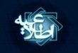 زمان برگزاری آزمون بانکداری پیشرفته به تعویق افتاد
