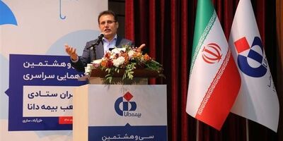 تولید بیش از دوهزار میلیارد تومانی حق‌بیمه و رشد ۱۳۵ درصدی شاخص فروش در بیمه دانا
