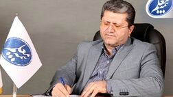 پیام تبریک مدیرعامل بیمه معلم به مناسبت «روز جهانی معلم»
