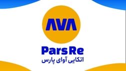 کارنامه سال 1403 بیمه اتکایی آوای پارس با افت در سود خالص بسته شد