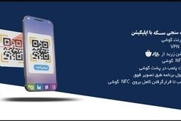 عرضه سکه طلا در شرکت صرافی سینا آغاز شد

