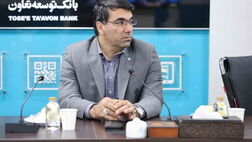 ۲۰ درصد شاغلین بانک توسعه تعاون را بانوان تشکیل می‌دهند