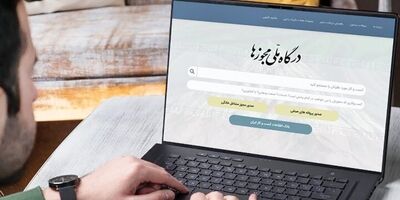 تبدیل بیش از نیم میلیون مجوز کاغذی به شناسه یکتا