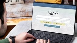 صدور بیش از ۸۰۰۰ مجوز جدید در سال جاری