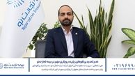 عدم تمدید پرتفوهای زیان‌ده رویکردی مهم در بیمه تجارت‌ نو