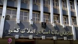 361 هزار میلیارد تومان معوقات بانکی از محل اجرای اسناد رسمی وصول شد
