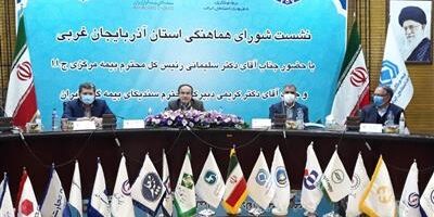 محصولات جدید بیمه ای با نگاه بر رفع موانع تولید طراحی می شود