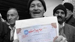 ارزش سهام عدالت مشمولان ۲۲ برابر شد