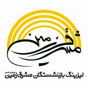 مهدی توزنده جانی