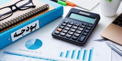 ابلاغ بخشنامه بودجه سال ۱۴۰۱شرکت‌های دولتی و بانک‌ها