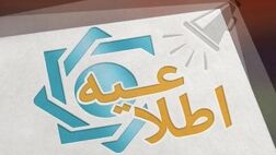 عرضه ۳۲۲ میلیون دلار در سامانه نیما/ نرخ ارز کاهش یافت