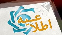عرضه ۳۲۲ میلیون دلار در سامانه نیما/ نرخ ارز کاهش یافت