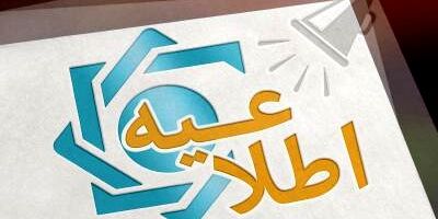 عرضه ۳۲۲ میلیون دلار در سامانه نیما/ نرخ ارز کاهش یافت