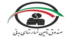 جرائم دیرکرد بیمه موتورسیکلت‌ها بخشیده شد
