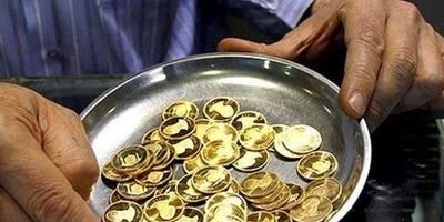 قیمت سکه و طلا در بازار آزاد ۱۹ خرداد ۱۴۰۳

