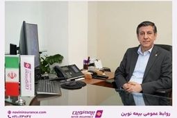 پیام تبریک مدیرعامل بیمه نوین به مناسبت روز روابط عمومی و ارتباطات
