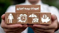 قطع خدمات بیمه‌ای در پی هوشمندسازی لیست حق بیمه تامین اجتماعی!
