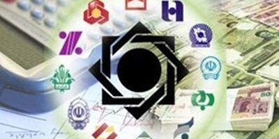 افزایش بدهی بانک‌های خصوصی به بانک مرکزی در مقایسه با سال گذشته