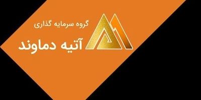 سود هر سهم  واسپاری ملت به 440 ریال  رسید