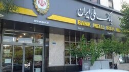رکوردشکنی تماس روزانه صوتی و تصویری «بله» توسط حجاج