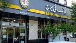 رکوردشکنی تماس روزانه صوتی و تصویری «بله» توسط حجاج