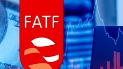 مذاکرات ایران و FATF کلید خورد 
