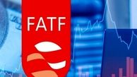 مذاکرات ایران و FATF کلید خورد 