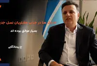 لندتک ها در زمینه جذب مشتریان نسل زد موفق بوده اند + فیلم