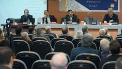 برگزاری مجمع عمومی عادی به طور فوق العاده صاحبان سهام بیمه پاسارگاد