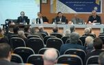 برگزاری مجمع عمومی عادی به طور فوق العاده صاحبان سهام بیمه پاسارگاد