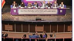 مهر تایید صاحبان سهام بر صورت‌های مالی شرکت بیمه سرمد