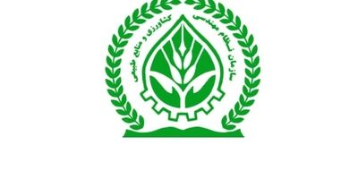 انتخابات نظام مهندسی کشاورزی ۴ استان ابطال می شود