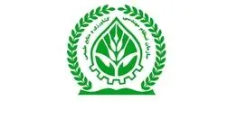 انتخابات نظام مهندسی کشاورزی ۴ استان ابطال می شود