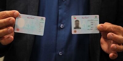 صدور بیش از ۶۳ میلیون کارت هوشمند ملی