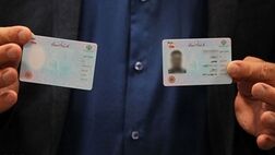 صدور بیش از ۶۳ میلیون کارت هوشمند ملی