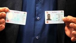صدور بیش از ۶۳ میلیون کارت هوشمند ملی