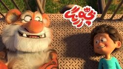 اکران ویژه «بچه زرنگ» در روز دانش‌آموز با بلیط نیم‌بها
