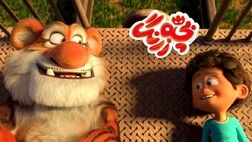 اکران ویژه «بچه زرنگ» در روز دانش‌آموز با بلیط نیم‌بها
