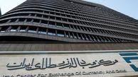 
۴۴ کیلوگرم شمش طلا در حراج مرکز مبادله ایران معامله شد
