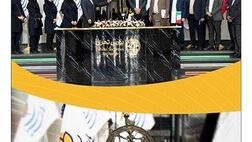 زنگ آغاز معاملات بورس تهران توسط مدیرعامل بیمه پارسیان نواخته شد

