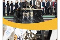 زنگ آغاز معاملات بورس تهران توسط مدیرعامل بیمه پارسیان نواخته شد

