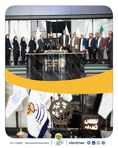 زنگ آغاز معاملات بورس تهران توسط مدیرعامل بیمه پارسیان نواخته شد

