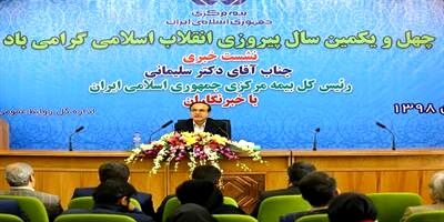 به هدفگذاری هفت درصدی ضریب نفوذ بیمه نزدیک خواهیم شد