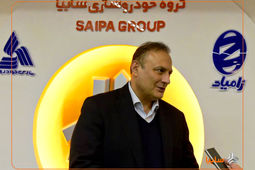 استمرار جلسات سایپا و قطعه‌سازان، مسیر حل مشکلات را هموار می‌کند/ با اصلاح تصمیمات گذشته، آینده‌ای درخشان در انتظار سایپا است
