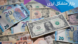 پرونده بانک‌ها در بازار متشکل ارزی تکمیل شد