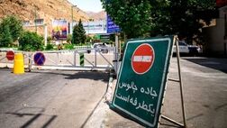 جاده چالوس یکطرفه شد
