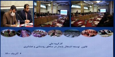 اجرای طرح‌های اشتغال روستایی سرعت می‌گیرد