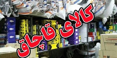 قطعات یدکی تقلبی و جعلی  از سطح بازار جمع‌آوری می‌شوند